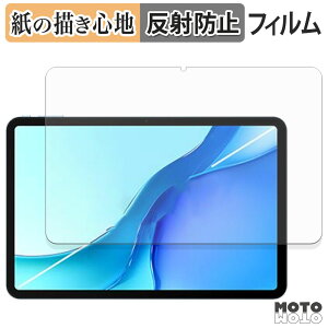 �y�|�C���g2�{�z �y�[�p�[���C�N �t�B���� DOOGEE POCKAM P13 PRO �t�B���� ���̂悤�ȏ����S�n ���{��
