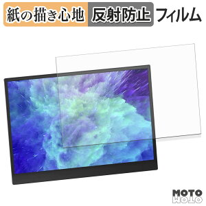 �y�[�p�[���C�N �t�B���� Upperizon 14�C���` ���o�C�����j�^�[ G-14Q �t�B���� ���̂悤�ȏ����S�n ���{��