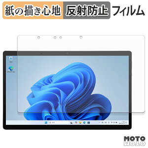 �y�|�C���g2�{�z �y�[�p�[���C�N �t�B���� aiwa tab WS13 / WS13L �t�B���� ���̂悤�ȏ����S�n ���{��