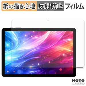 �y�[�p�[���C�N �t�B���� DOOGEE Tab G5 �t�B���� ���̂悤�ȏ����S�n ���{��