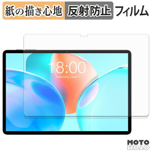 �y�y�V�X�[�p�[SALE �|�C���g2�{�z �y�[�p�[���C�N �t�B���� Teclast P50T �t�B���� ���̂悤�ȏ����S�n ���{��