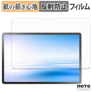 �y�[�p�[���C�N �t�B���� NEC LAVIE Tab EX ( 11.1�^���C�h 2026�N�t���f�� ) �t�B���� ���̂悤�ȏ����S�n ���{��