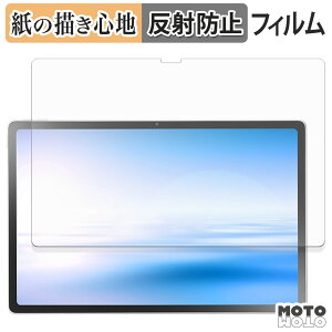 �y�[�p�[���C�N �t�B���� NEC LAVIE Tab T12N T1275/LAS ( 12.1�^ 2026�N�t���f�� ) �t�B���� ���̂悤�ȏ����S�n ���{��