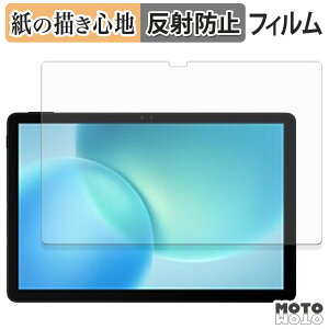 �y�[�p�[���C�N �t�B���� DOOGEE AORLYM P11 �t�B���� ���̂悤�ȏ����S�n ���{��