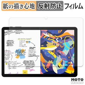 �y�[�p�[���C�N �t�B���� DOOGEE AORLYM P10 PRO / POCKAM P10 PRO �t�B���� ���̂悤�ȏ����S�n ���{��