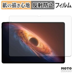 �y�y�V�X�[�p�[SALE �|�C���g2�{�z �y�[�p�[���C�N �t�B���� HONOR MagicPad4 12.3�C���` �t�B���� ���̂悤�ȏ����S�n ���{��
