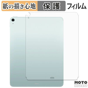 �y�[�p�[���C�N �t�B���� Apple iPad Air ( 13�C���` / Wi-Fi + Cellular���f�� ) ( M4 / 2026�N�������f�� ) ( �w�� ) �t�B���� ���̂悤�ȏ����S�n ���{��