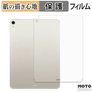 �y�y�V�X�[�p�[SALE �|�C���g2�{�z �y�[�p�[���C�N �t�B���� Apple iPad Air ( 11�C���` / Wi-Fi + Cellular���f�� ) ( M4 / 2026�N�������f�� ) ( �w�� ) �t�B���� ���̂悤�ȏ����S�n ���{��