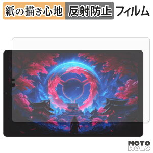 �y�[�p�[���C�N �t�B���� Lenovo Lenovo Legion Tab ( 8.8�h�A5 ) / Y700 Gen 5 ( TB323FU ) �t�B���� ���̂悤�ȏ����S�n ���{��