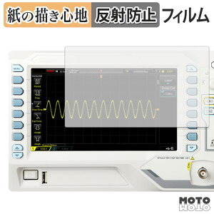�y�[�p�[���C�N �t�B���� RIGOL DS1000Z-E �V���[�Y ( DS1202Z-E / DS1102Z-E ) �t�B���� ���̂悤�ȏ����S�n ���{��