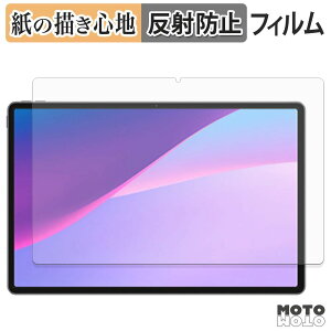 �y�[�p�[���C�N �t�B���� Lenovo Xiaoxin Pro 13 / Pro GT 13 �t�B���� ���̂悤�ȏ����S�n ���{��