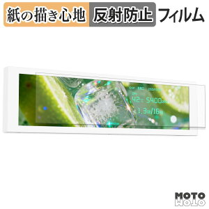 �y�|�C���g2�{�z �y�[�p�[���C�N �t�B���� Thermalright Trofeo Vision 9.16 LCD �t�B���� ���̂悤�ȏ����S�n ���{��