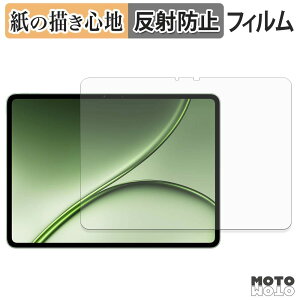 �y�[�p�[���C�N �t�B���� OnePlus Pad 4 �t�B���� ���̂悤�ȏ����S�n ���{��