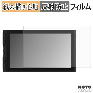 �y�[�p�[���C�N �t�B���� XP-Pen Artist 16 3rd �t�B���� ���̂悤�ȏ����S�n ���{��