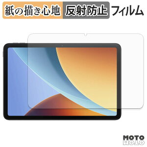 �y�[�p�[���C�N �t�B���� Xiaomi REDMI Pad 2 9.7 �t�B���� ���̂悤�ȏ����S�n ���{��
