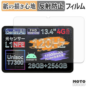 �y�|�C���g2�{�z �y�[�p�[���C�N �t�B���� LZF ZPad2 �t�B���� ���̂悤�ȏ����S�n ���{��