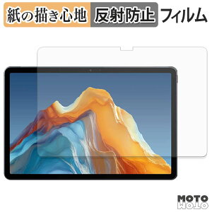 �y�[�p�[���C�N �t�B���� ALLDOCUBE iPlay 70E ( 2026 ) T1161 ( ��ʗp ) �t�B���� ���̂悤�ȏ����S�n ���{��