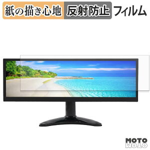 �y6/26 1:59�� �|�C���g2�{�z �y�[�p�[���C�N �t�B���� ITPROTECH LCD12HCV-IPSW �t�B���� ���̂悤�ȏ����S�n ���{��