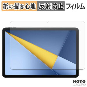 �y�[�p�[���C�N �t�B���� Xiaomi POCO Pad C1 �t�B���� ���̂悤�ȏ����S�n ���{��
