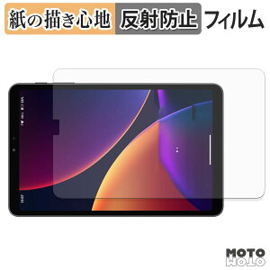 �y�[�p�[���C�N �t�B���� ALLDOCUBE iPlay 80 mini Pro �t�B���� ���̂悤�ȏ����S�n ���{��