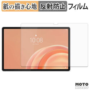 �y�[�p�[���C�N �t�B���� Lenovo Tab Plus Gen 2 �t�B���� ���̂悤�ȏ����S�n ���{��
