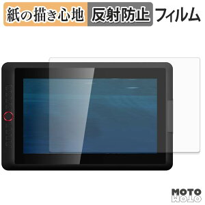 �y�[�p�[���C�N �t�B���� XPPen Artist 15.6 Pro V2 �t�B���� ���̂悤�ȏ����S�n ���{��