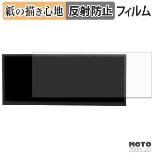 �y8/27 9:59�� �|�C���g2�{�z �y�[�p�[���C�N �t�B���� VSDISPLAY 12.3�C���`���j�^�[ VS123ZJ2K-T01 �t�B���� ���̂悤�ȏ����S�n ���{��