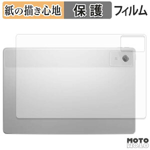 �y�[�p�[���C�N �w�� �t�B���� Lenovo Idea Tab Plus ( �w�� ) �X�L���V�[�� ���̂悤�ȏ����S�n ���{��