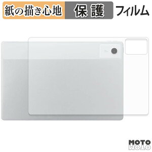 �y�[�p�[���C�N �w�� �t�B���� NEC LAVIE Tab T12N T1275/LAS ( 12.1�^ 2026�N�t���f�� ) ( �w�� ) �X�L���V�[�� ���̂悤�ȏ����S�n ���{��