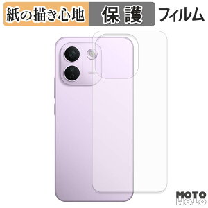 �y�[�p�[���C�N �w�� �t�B���� Xiaomi REDMI Note 17 Pro Max 5G ( �w�� ) �X�L���V�[�� ���̂悤�ȏ����S�n ���{��