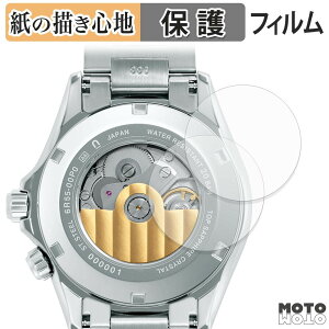 �y�[�p�[���C�N �w�� �t�B���� SEIKO PROSPEX Alpinist SBDC209 / SBDC207 / SBDC211 ( ���� ) (2���Z�b�g) �X�L���V�[�� ���̂悤�ȏ����S�n ���{��