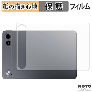 �y�[�p�[���C�N �w�� �t�B���� ALLDOCUBE iPlay 80E ( �w�� ) �X�L���V�[�� ���̂悤�ȏ����S�n ���{��