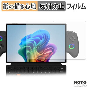 �y�[�p�[���C�N �t�B���� One-Netbook ONEXPLAYER X2 �t�B���� ���̂悤�ȏ����S�n ���{��