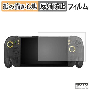 �y���������}���\���|�C���g2�{�z �y�[�p�[���C�N �t�B���� ASUS ROG XBOX Ally X20 / X20 Bundle ( 2026 ) �t�B���� ���̂悤�ȏ����S�n ���{��