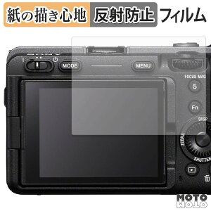 �y���������}���\���|�C���g2�{�z �ی�t�B���� SONY ILME-FX30B ������ �y�[�p�[���C�N �t�B���� �A���`�O���A