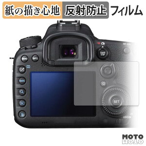 �ی�t�B���� Canon EOS 7D Mark II �y�[�p�[���C�N �t�B���� �A���`�O���A
