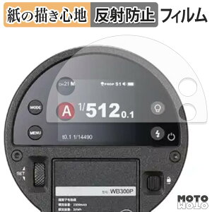 �ی�t�B���� Godox AD300ProII �y�[�p�[���C�N �t�B���� �A���`�O���A