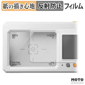 �ی�t�B���� Escura InstantSnap.novo �y�[�p�[���C�N �t�B���� �A���`�O���A