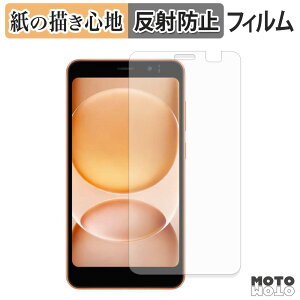 �y�[�p�[���C�N �t�B���� Blackview WAVE 2C �t���ی�t�B���� ���̂悤�ȏ����S�n �A���`�O���A ���{��