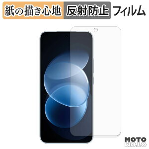 �y�[�p�[���C�N �t�B���� Xiaomi REDMI Note 17 Pro ������ �t���ی�t�B���� ���̂悤�ȏ����S�n �A���`�O���A ���{��