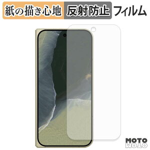 �y�y�V�X�[�p�[SALE �|�C���g2�{�z �y�[�p�[���C�N �t�B���� Google Pixel 11 Pro Fold ( �T�u�f�B�X�v���C ) �t���ی�t�B���� ���̂悤�ȏ����S�n �A���`�O���A ���{��