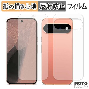 �y�[�p�[���C�N �t�B���� Google Pixel 11 Pro XL ( ���ʃZ�b�g ) �t���ی�t�B���� ���̂悤�ȏ����S�n �A���`�O���A ���{��