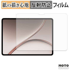 �y�[�p�[���C�N �t�B���� OnePlus Pad 3 Pro ������ �t�B���� ���̂悤�ȏ����S�n ���{��