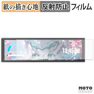 �y�[�p�[���C�N �t�B���� upHere UNIVERSAL SCREEN D92 �t�B���� ���̂悤�ȏ����S�n ���{��