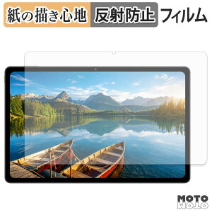 �y���������}���\���|�C���g2�{�z �y�[�p�[���C�N �t�B���� ZTE nubia Pad Plus ( Wi-Fi ) �t�B���� ���̂悤�ȏ����S�n ���{��