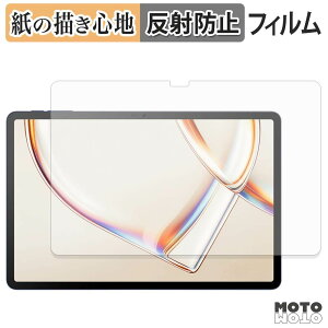 �y���������}���\���|�C���g2�{�z �y�[�p�[���C�N �t�B���� TCL TAB A1 ( 9425X1 ) / TCL TAB A1 NXTPAPER ( 9425X5 ) �t�B���� ���̂悤�ȏ����S�n ���{��