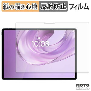 �y�[�p�[���C�N �t�B���� Lenovo Yoga Tab Plus Gen 2 ( ZAHX0016JP , ZAHX0189JP ) �t�B���� ���̂悤�ȏ����S�n ���{��
