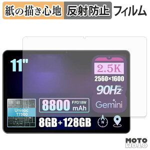 �y�[�p�[���C�N �t�B���� ALLDOCUBE iPlay 80E �t�B���� ���̂悤�ȏ����S�n ���{��