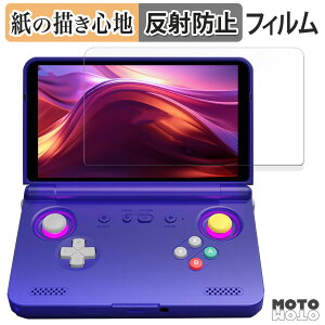 �y�[�p�[���C�N �t�B���� RETROID Pocket Flip 2 �t�B���� ���̂悤�ȏ����S�n ���{��