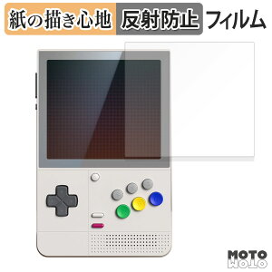 �y�|�C���g2�{�z �y�[�p�[���C�N �t�B���� RETROID Pocket Classic �t�B���� ���̂悤�ȏ����S�n ���{��